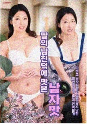 回声旅店奇幻设定观测剧照